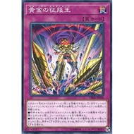 YUGIOH DBSS-JP036  El Dorado Adelantado  <COMMON>