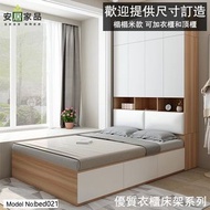 (包運費) 北歐風格 顆粒板 地台床 榻榻米 單人床 雙人床 衣櫃床 組合床 尺寸可訂製 (需要自己組裝)(約14至18日送到)