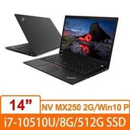 含稅 Lenovo ThinkPad T490 20RYS0H800 14吋i7-10510U/8G D4 2666/5