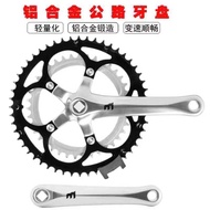 Bicycle Road Folding Bike 52-42T Double Disc 789 Speed141618Speed Sports Car Chainring 52T Chainring