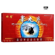 Qiying Testicular Tablets 0.2g * 12 Tablets/Board * 2 Board Qiying Testicular Tablets 0.2g * 12 Tabl
