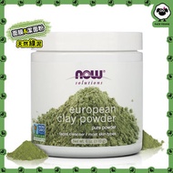 NOW Foods - 【一般敏感肌膚專用】歐洲天然綠泥兩用面膜潔面粉 (170g）【平行進口】（新舊包裝隨機發）