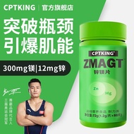 #[ Official] CPTKING Saiba Zinc Magnesium Tablets 60 Capsules ZMA Zinc Magnesium Power Supplements, 