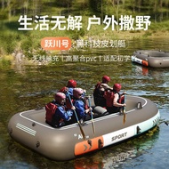 Kayak Inflatable Boat Drifting Assault Boat Wild Fishing Boat Fishing Lure Boat Hovercraft Rubber Bo