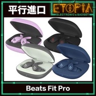 Beats - Fit Pro 真無線消噪耳塞 - 黑色 (平行進口)