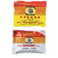 African Sea Coconut Lozenges [Original/Extra Strong]