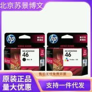 Original HP 46 Inkjet Printer Office Household Black Color Ink Cartridge