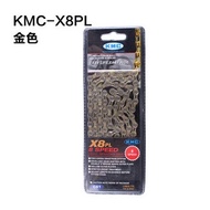 Kmc X8 Chain 8-Speed Chain Mountain/Road Bike Chain Bicycle Accessories