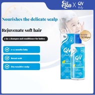 Ego QV Baby 2 In 1 Shampoo & Conditioner 200g