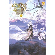 A Youngster Graduate Request Young Woman Under Your Feet Please Give Me Anglish 6