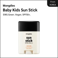 Mongdies Baby Kids Sun Stick SPF50+ PA++++ EWG Green Mineral Vegan Hypoallergenic Outdoor Sunscreen