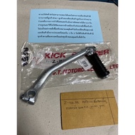 Z-126.73 MATE111 Starter Leg MATE111 Y111 Y111 Z-126.52 MATE111 MATE111 Y111 Y111 Y111 Genuine Direc