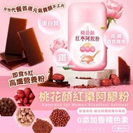 [240319] 精品超市NO.1養顏美容聖品桃花顏紅棗阿膠粉 600g