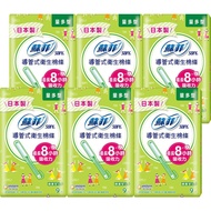 衛生棉推薦 SOFY蘇菲導管式衛生棉條量多型9入x6盒(包裝隨機出貨)