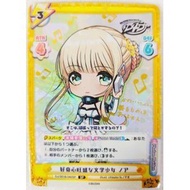 Songmei Board Game Shop DJ/001B-042SP SP Fukushima Noah Signature Card ReBirth D4DJ Booster Pack Sin