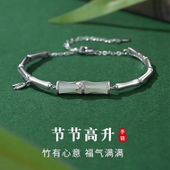 Bracelet bracelet 2024 Bamboo Rise Hetian Jade bracelet Female bracelet bracelet Jewelry Mother's Da