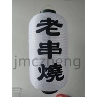 Customized Lantern Izakaya Lantern Japanese Lantern Japanese Sushi Lantern Izakaya Sake Ramen Decora