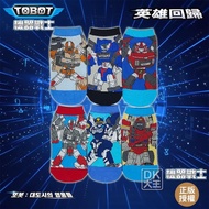 TOBOT Robot Warrior Heroes Return Children's Socks Straight Korean X Y Z M P L [DK King]