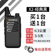 Walkie-Talkie Outdoor Mini Machine Handheld Small Walkie-Talkie Wireless Long Distance 10Km Hotel In