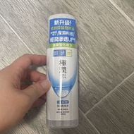 行貨！ 肌研 極潤 保濕化粧水(清爽型)