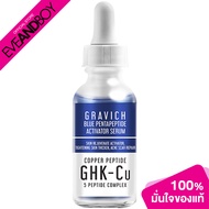 GRAVICH - Gravich Blue Pentapeptide Activator Serum 30 ml