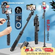 LONG L16 SELFIE STICK TRIPOD Has 2 Types Remote For Taking Pictures And Video. L16 + With L16 + With
