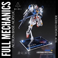 ️Pre-Order Action base Acrylic For FM1/100 AERIAL GUNDAM