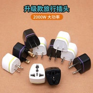 《Hot Sale》Cross-border hot products Newly upgraded travel adapter, UK standard, European standard, p