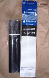 brother FAX-575 / 585 / 595 傳真機轉寫帶 PC 501RF