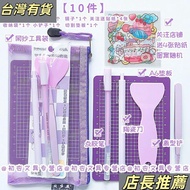 Taoyuan Hot💯Handbook Tool Set Handbook Tool Set Full Set Tweezers Cutter Dot Glue Pen Release Small 