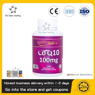 Buy 3 get 1 Official direct sales StemLabs CoQ10 100mg Energy Booster | Improve Stamina | Heart Heal
