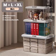 Tolsen กล่องเก็บของ กล่องพลาสติกใส กล่องพลาสติก กล่องใส่ของ ลังพลาสติกใหญ่ โมเดิร์น โปร่งใส กันน้ำ ก