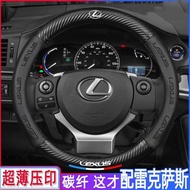 Lexus Steering Wheel Cover e200 nx200 es350 es250 es300h rx300 LM LS GS Steering Wheel Leather Cover