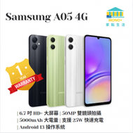 Samsung - Galaxy A05 4G 4+128GB 智能手機 - 黑色 (平行進口)