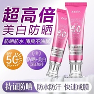 Zhiqi SPF50 Whitening Sunscreen Lotion Long-Lasting Sunscreen Anti-Ultraviolet Moisturizing Sunscree