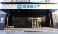 Hanting Hotel Urumqi Beimen Metro Station