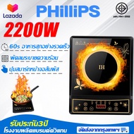 【มีการรับประกัน】เตาแม่เหล็กไฟฟ้า 2200W ไฟแรง ทนต่ออุณหภูมิสูง กันน้ำ ควบคุมดิจิตอล เตาไฟฟ้า เตาแม่เหล็กไฟ induction cooker เตาแม่เหล็ก