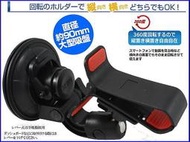 sony xperia j t v go p sl u tx sx 2s 2a xiaomi mi 2 mi2 s4 gps 小米機行車紀錄器導航架吸盤手機座手機架汽車架支架