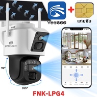 FNKvision 4G YOOSEE กล้องวงจรปิด กล้องสองเลนส์ Full HD 12MP IP67กันน้ํา กลางคืนภาพเป็นสี กลางแจ้ง ซิ