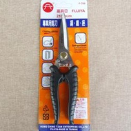 「仁誠五金」FUJIYA 富具亞 F-700 台灣製 8" 不鏽鋼專業剪刀210mm 銅鐵鋁 不銹鋼剪刀 火龍果剪刀