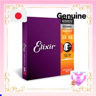 ELIXIR (Elixir) Elixir Acoustic Guitar Strings NANOWEB 80/20 Bronze Medium .013-.056 #11102 [Domesti