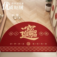 Tikar Masuk Keset Separuh Bulatan 2025 Pintu Masuk Permaidani Merah Perayaan Rumah Baharu Pintu Masu