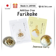 【Shiro gohan.com】Additive-free Furikake / Japanese Curry Furikake - Japanese Rice Seasoning - ( 25g ) No MSG / Oboro Kombu (Hokkaido) / Dried bonito flakes / Plum pulp / Shiitake mushroom 【Direct from JAPAN】Made in JAPAN