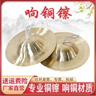 26 30 32cm Big Hat Cymbal Large Medium Small Jing Cymbal Drum Cymbal Waist Drum Cymbal Cymbal