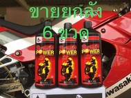 VELOIL Street Power synthetic 2T
