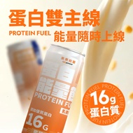 < GOpower Fruit Energy > Protein Drink Malt Milk Flavor 310ml 16g Whey Casein Fitness Supplement