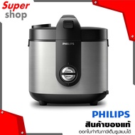 Philips หม้อหุงข้าว รุ่น HD3138/35 เคลือบหม้อหินบาคุฮันเซกิ 5 ชั้น ความจุ 2 ลิตร รองรับได้ถึง 14 คน