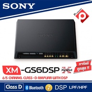 SONY XM-GS6DSP ราคา 11229บาทเครื่องเสียงรถ เพาเวอร์แอมป์ พาวเวอร์แอมป์รถยนต์ CLASS D 6/5 Ch (คลาสดี 