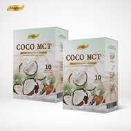 COCO MCT คุมหิวได้6-7 ชั่วโมง น้ำมันมะพร้าวสกัดเย็นแบบผง คีโต ทานได้ COCO OIL POWDER KETO แบรนด์ Always (20ซอง X 2กล่อง)