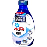 【箱購】 P＆G ariel淨白抗菌洗衣精750g＊9入